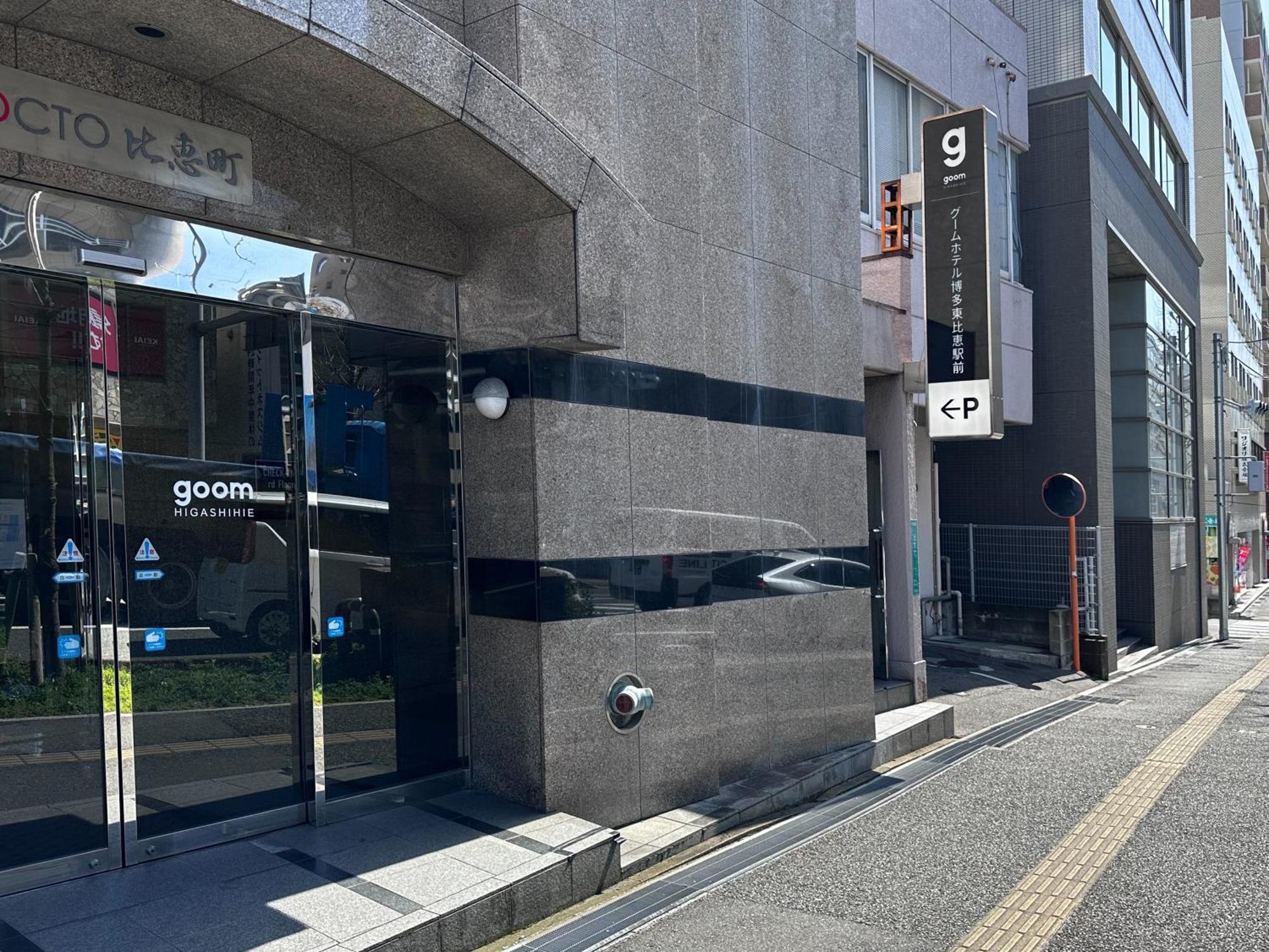 Goom Monthly Hotel Hakata-Higashihie-Ekimae Fukuoka  Exterior foto